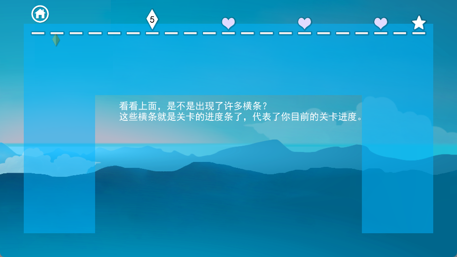 迷失谜宫