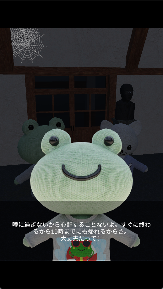 逃离机械房间