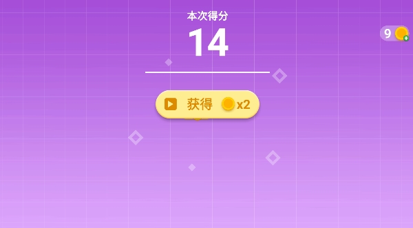 最强脑力速算达人