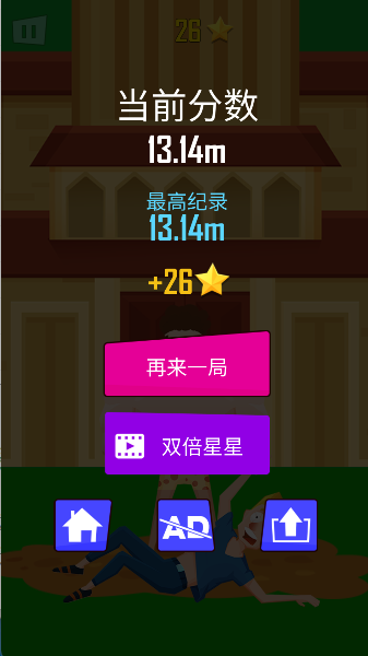 抛出银河系手游