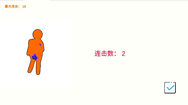 痛击我队友