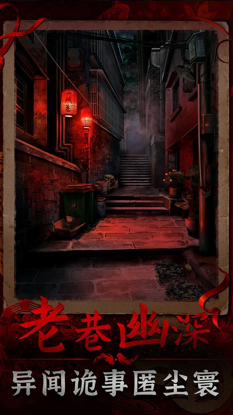阴阳锅3阴缘牵新版