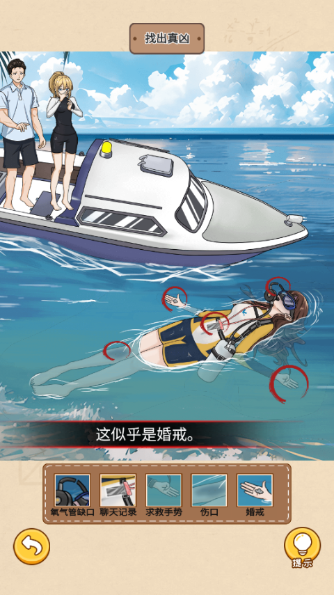 规则怪谈消失的她