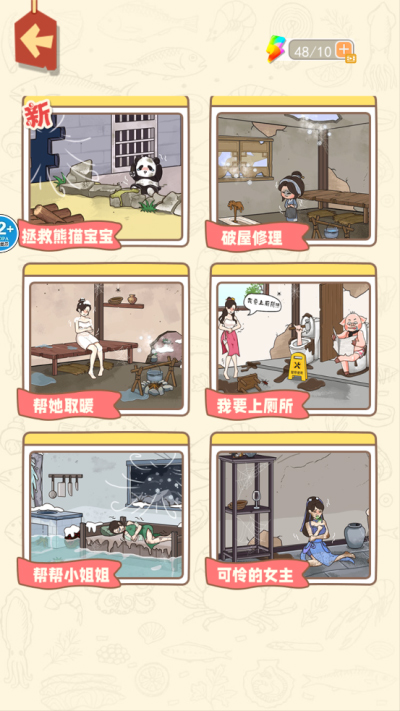 找出诡异处