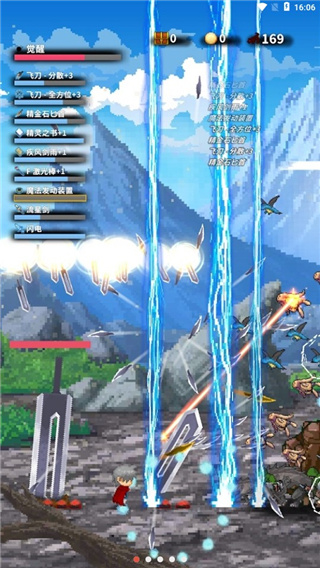 红莲之剑新版