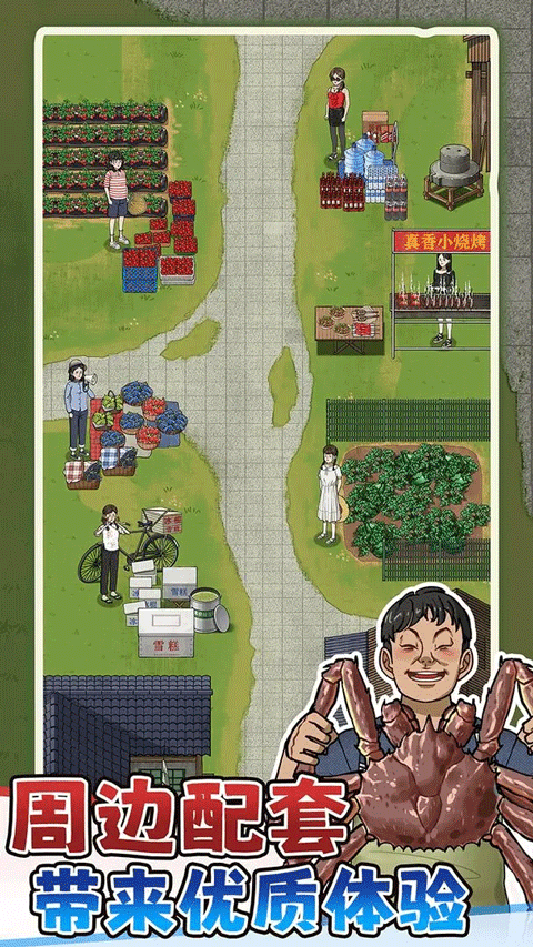 抓鱼大师