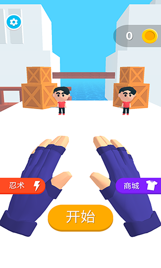 忍术大师