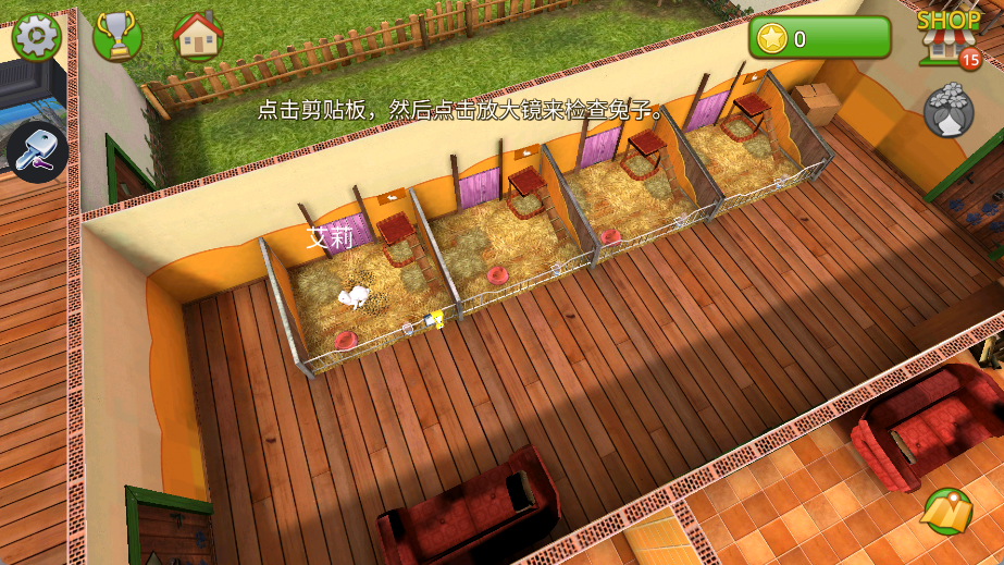 宠物世界3d