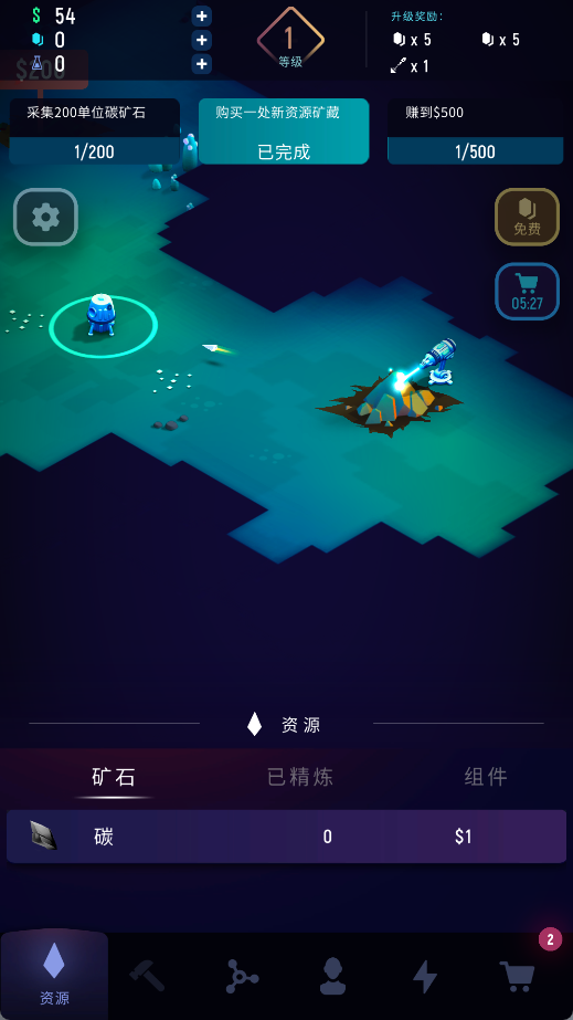 太空矿工