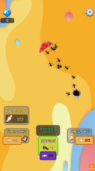 虫虫大乱斗