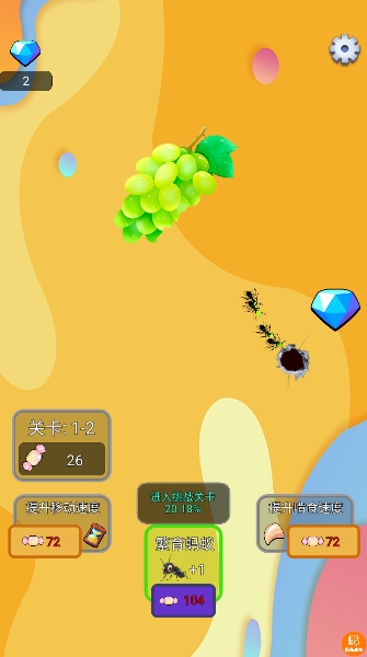虫虫大乱斗