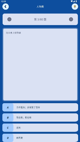 ZH燃烧你的大脑