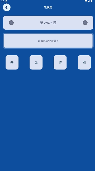 ZH燃烧你的大脑