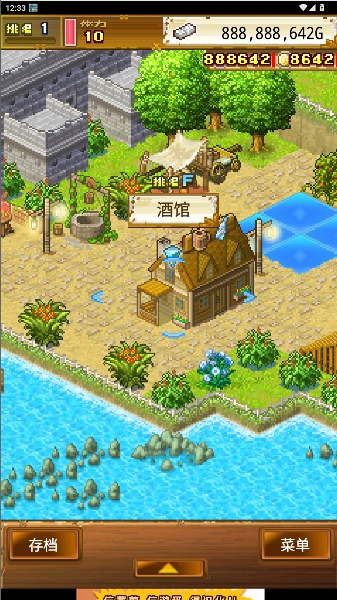 大海贼探索冒险岛蒹葭