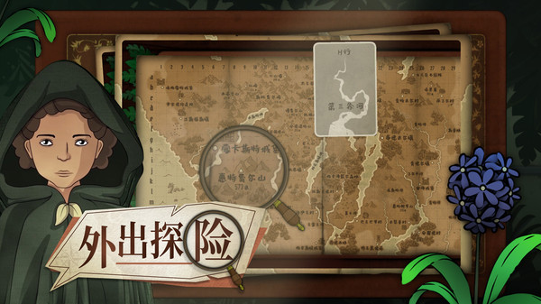 奇异园艺新版