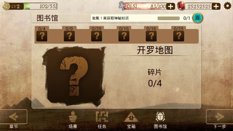 永生传说