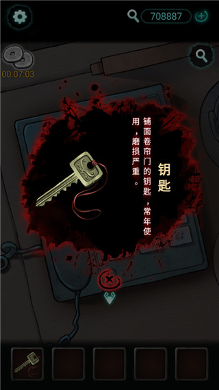 灵探新版