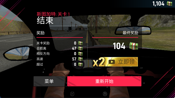 赛车跑车模拟器