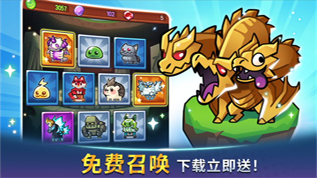 宝箱是我的手游