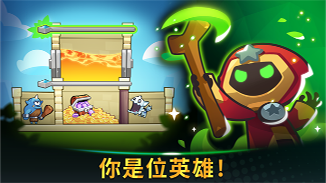 宝箱是我的手游