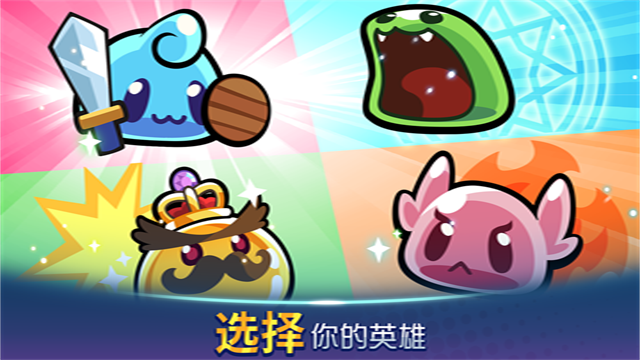 宝箱是我的手游