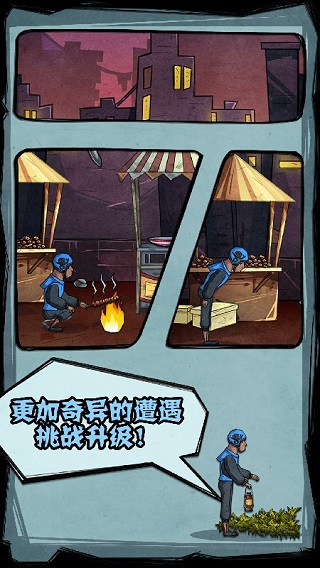 外卖是一定要送到的​2