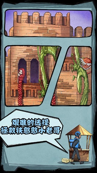 外卖是一定要送到的​2
