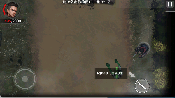 归途二十四小时