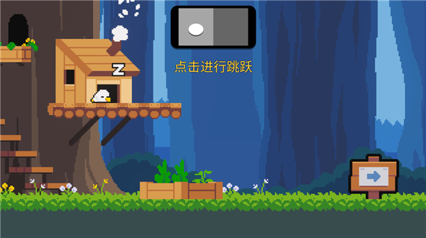 小鸡的追逐汉化版