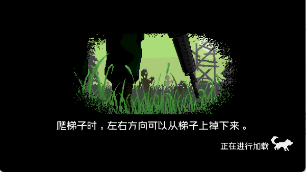 绝境幸存者