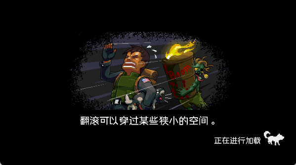 绝境幸存者