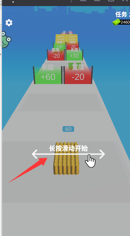 狙击时刻