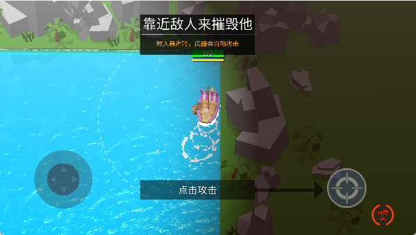 毁灭战舰模拟器