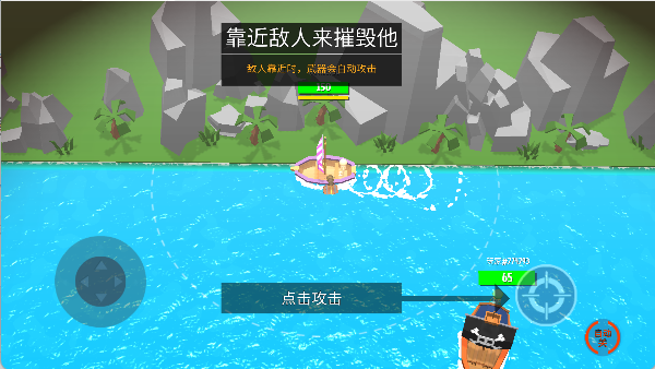 毁灭战舰模拟器