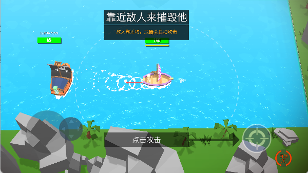 毁灭战舰模拟器