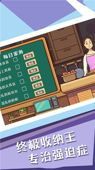 菜鸟模拟器官方版