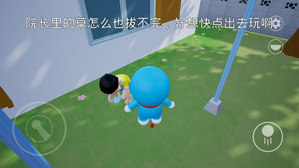 哆啦小镇新版
