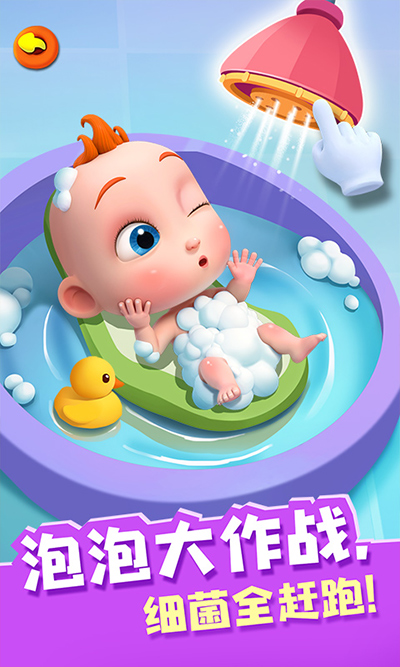 照顾JoJo