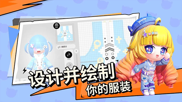 BUD游戏2025