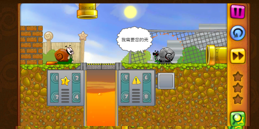 蜗牛鲍勃新版