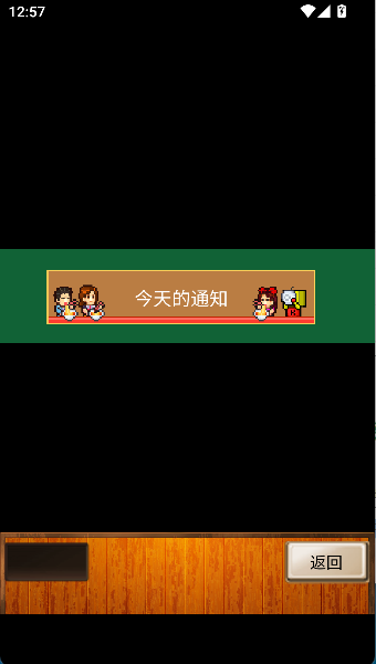 开罗拉面店全国篇