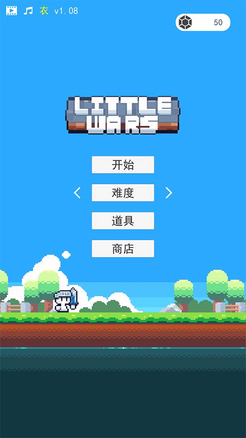 冒险者的rogue之旅新版