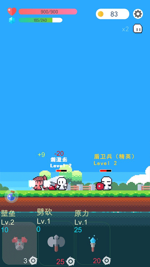 冒险者的rogue之旅新版