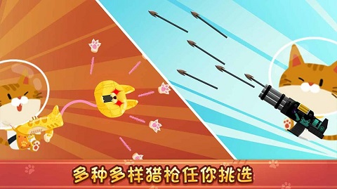 渔夫猫游戏