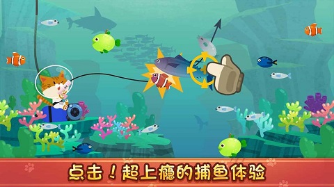 渔夫猫游戏