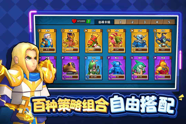 塔防精灵新版