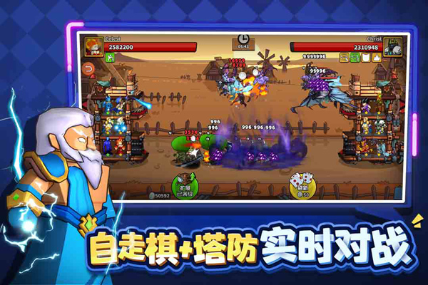 塔防精灵新版