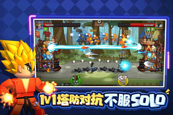 塔防精灵新版