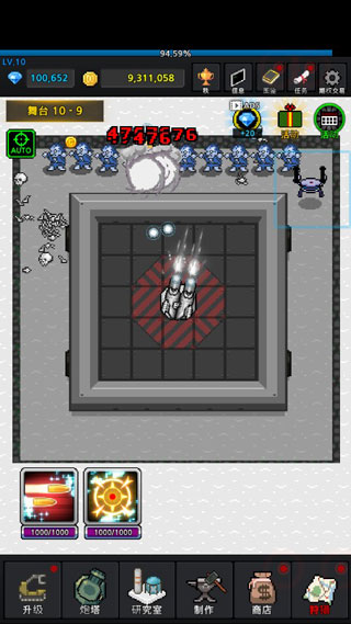 种植炮塔新版