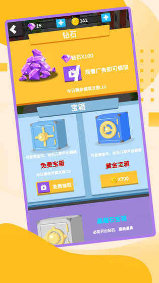 一起上公交